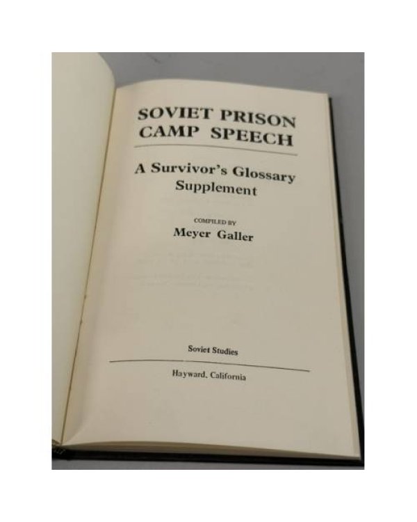 Дополнительное изображение книги «Soviet Prison Camp Speech: A Survivor’s Glossary Supplement»