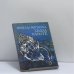 Обложка книги «Хвала работе» — Новелла Матвеева