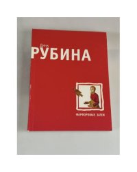Фарфоровые затеи