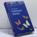 Обложка книги «Стильная жизнь» — Анна Берсенева, ISBN 9785699123230