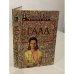 Обложка книги «Гала. Муза художников и поэтов» — Автор не указан