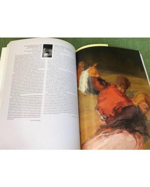Символ и форма. Польская живопись 1880-1939