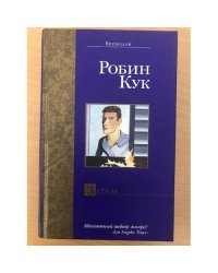 Зараза