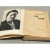 Дополнительное изображение книги «Дар земли»