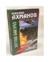 Шутки богача