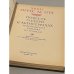 Дополнительное изображение книги «Повесть о Сегри и Абенсеррахах»