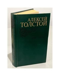 Эмигранты. Повести и рассказы