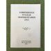 Современня русская лексикография 2012