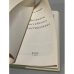 Дополнительное изображение книги «Великаны российского естествознания»