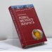 Обложка книги «Ловец мелкого жемчуга» — Анна Берсенева, ISBN 9785699086740