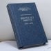 Обложка книги «Двести лет вместе (1795-1995)» — Александр Исаевич Солженицын, ISBN 9785858871101