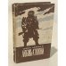 Обложка книги «Любовь к жизни» — Джек Лондон
