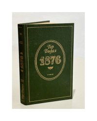 1876
