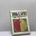 Обложка книги «Чудо голодания» — Поль С. Брэгг, ISBN 9785235015210