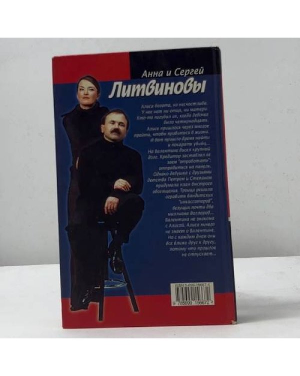 Красивые, дерзкие, злые