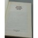 Дополнительное изображение книги «Русские народные песни»