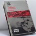 Дополнительное изображение книги «Трагедии Финского залива»