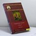 Обложка книги «Очарованный странник. Повести. Рассказы» — Лесков Н. С., ISBN 9785991009539