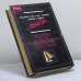 Дополнительное изображение книги «Сигналы тела. О чем сообщает вам ваш организм»
