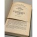 Дополнительное изображение книги «. Сын Сарбая. Испытание славой»