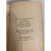 Дополнительное изображение книги «Форт Роменвиль »