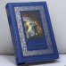 Обложка книги «Восход Эндимиона. Кн. 1» — Юлиан Семенов, ISBN 9785237006759
