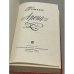 Дополнительное изображение книги « Арена »