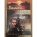 Обложка книги «Заговор Посвященных» — Ант Скаландис, ISBN 5784107984