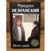 Расчет пулей