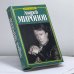 Обложка книги «Андрей Миронов: История жизни» — Н. К. Пушнова, ISBN 9785170017041