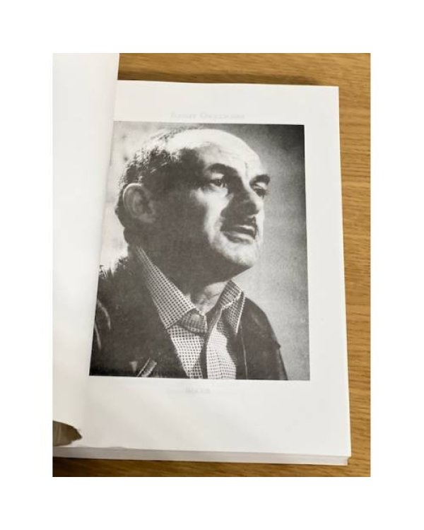 Дополнительное изображение книги «Б. Окуджава. Проза и поэзия»
