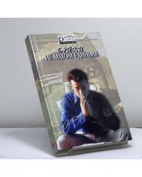 Не матом единым: Байки