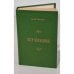 Обложка книги «. Пушкин» — Юрий Тынянов