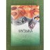 Музыка в структуре медиатекста