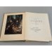 Дополнительное изображение книги «Золото»
