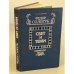 Обложка книги «Свет и тени. Избранная проза» — Сологуб Федор Кузьмич