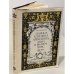 Обложка книги «Царица Катерина Алексеевна, Анна и Виллем Монс, 1692 — 1724» — Михаил Иванович Семевский