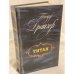 Обложка книги «Титан» — Драйзер Теодор