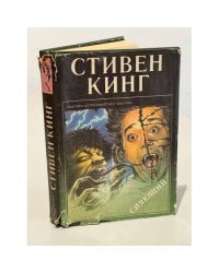 Сияющий