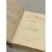 Дополнительное изображение книги «Поэты-петрашевцы»