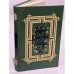 Обложка книги «Витязь в барсовой шкуре» — Автор не указан