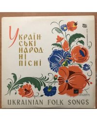 Украинские народные песни на стихи Т. Шевченко. Мелодия - 33Д 12975-76