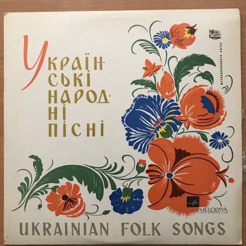 Украинские народные песни на стихи Т. Шевченко. Мелодия - 33Д 12975-76