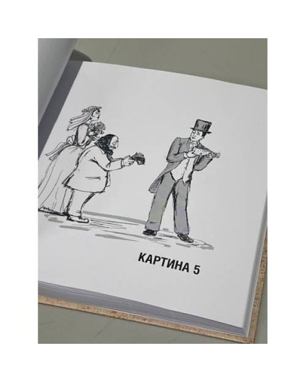 Мики