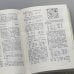 Дополнительное изображение книги «Капабланка»