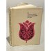 Обложка книги «Из современной нидерландской поэзии» — Автор не указан