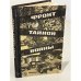 Обложка книги «Фронт тайной войны» — Чистяков Николай Федорович, Цыбов Сергей Иванович