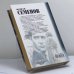 Дополнительное изображение книги «Экспансия-II»