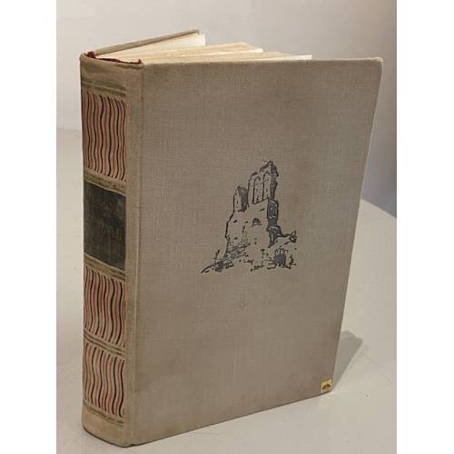 Обложка книги «Старая крепость. Книга первая» — Беляев В.