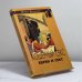 Обложка книги «Кошерный секс. Евреи и секс.» — Валенсен Ж., ISBN 9785232011499